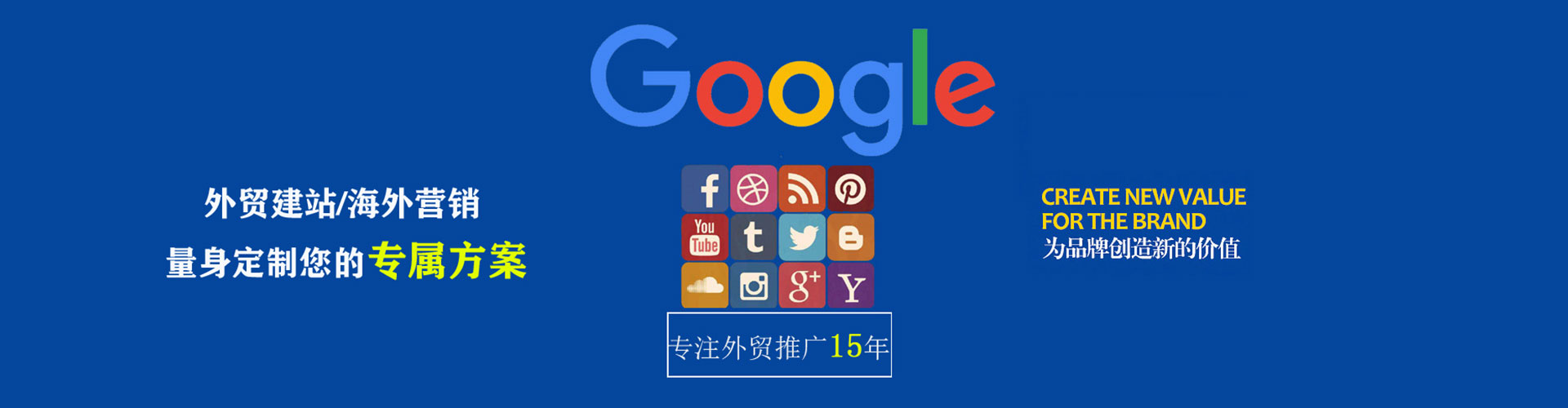 梓官sem外包