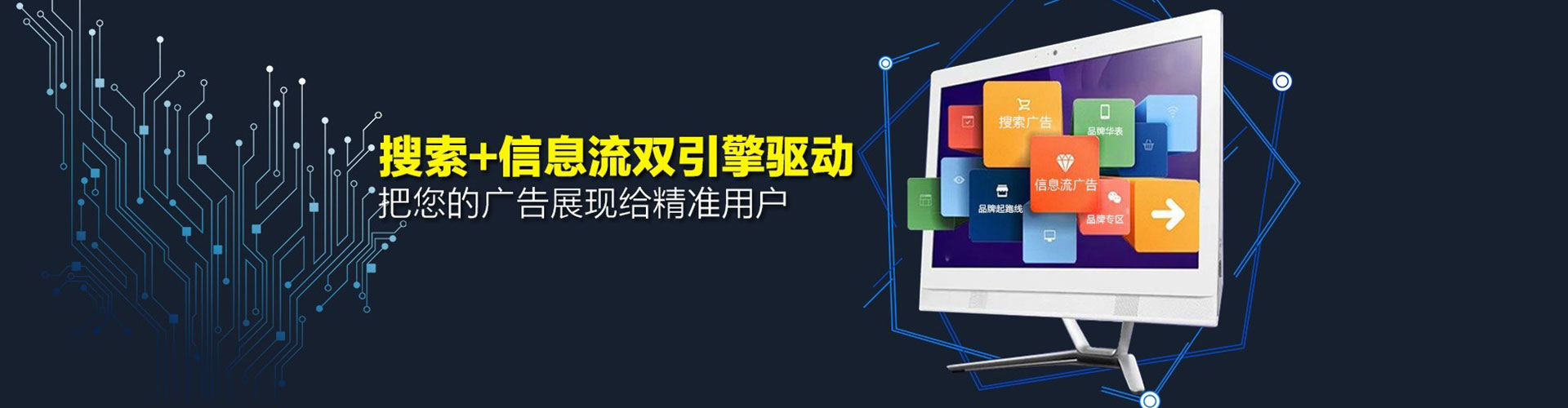 梓官百度广告竞价