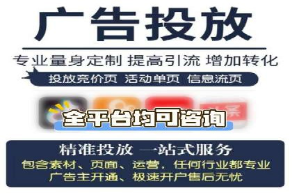 搜索开户返点实战案例：轻松赚取高额返利